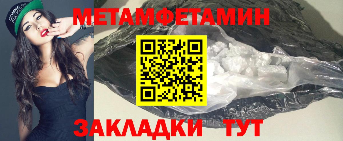 АМФЕТАМИН Розовый Шахты