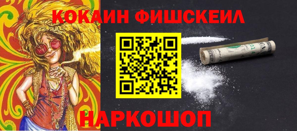 Cocaine Columbia Шахты