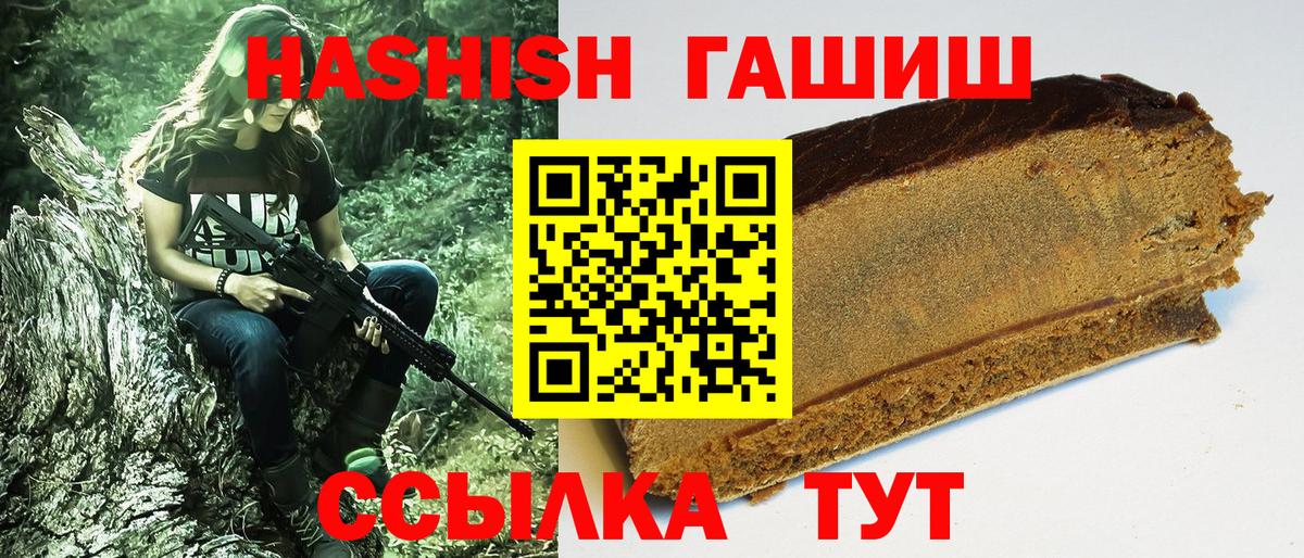 Шахты  ГАШИШ Ice-O-Lator  ГАШ гарик  Вход с VPN 