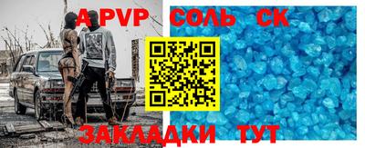 меф VHQ Лесосибирск