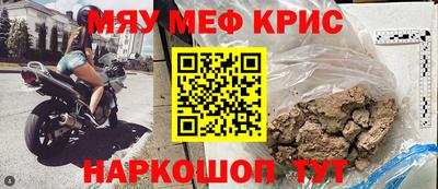 mdpv Ливны