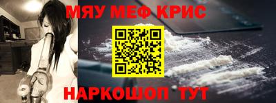 меф VHQ Лесосибирск