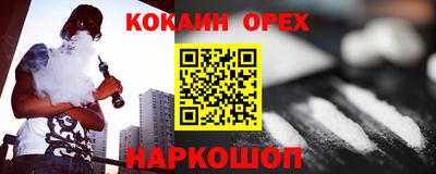 mdpv Ликино-Дулёво