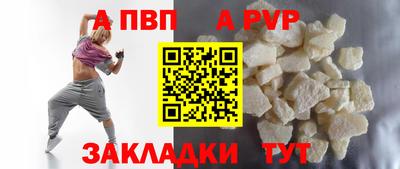 меф VHQ Лесосибирск