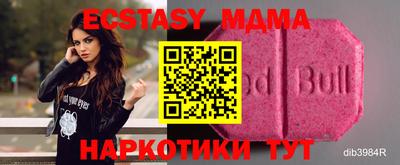меф VHQ Лесосибирск