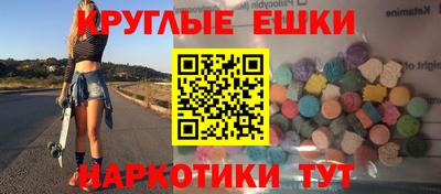 меф VHQ Лесосибирск