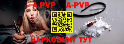 mdpv Ливны