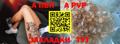 mdpv Ливны