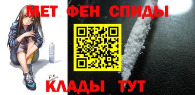 меф VHQ Лесосибирск
