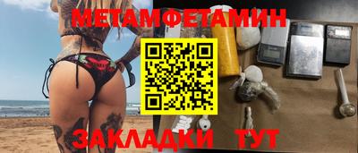 mdpv Ливны