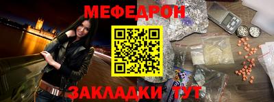 mdpv Ливны