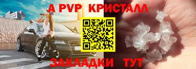 меф VHQ Лесосибирск