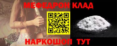 mdpv Ливны