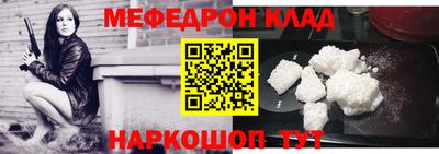 mdpv Ливны