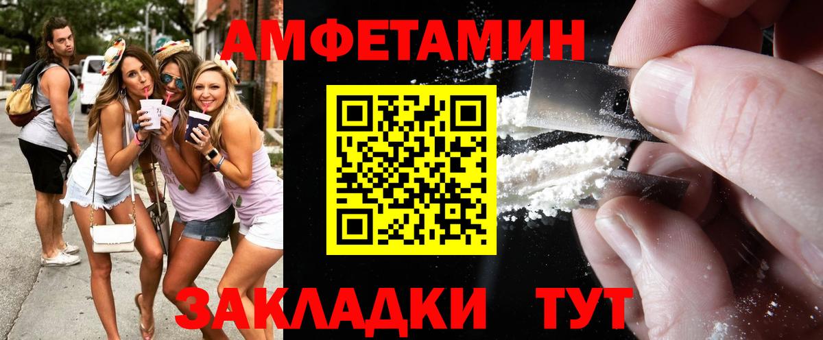 Первитин кристалл Шахты