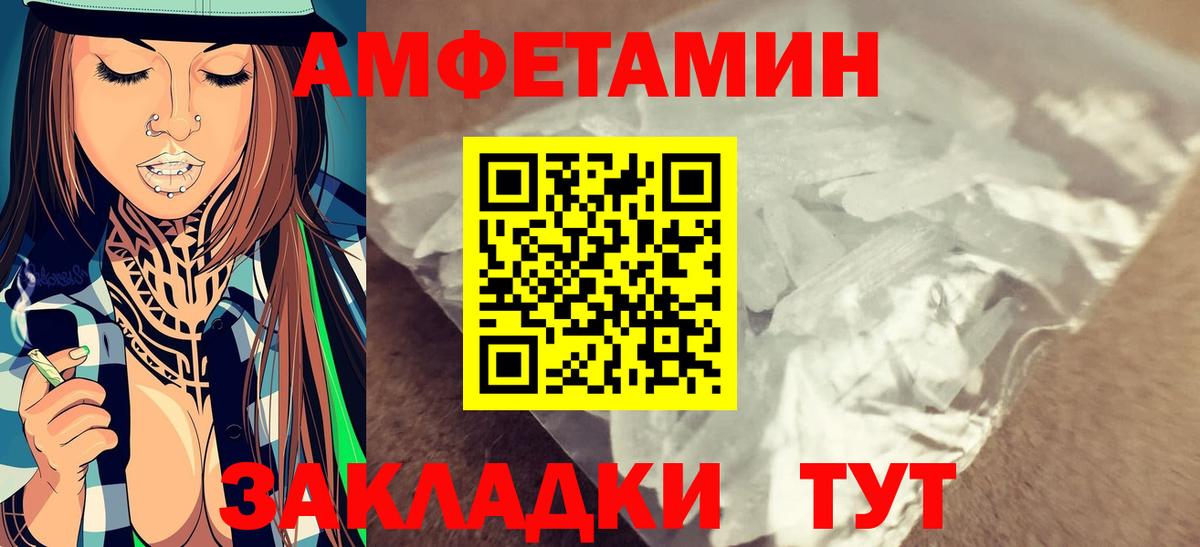 Шахты  Первитин Methamphetamine  Вход с VPN  МЕТАМФЕТАМИН  Первитин Methamphetamine 