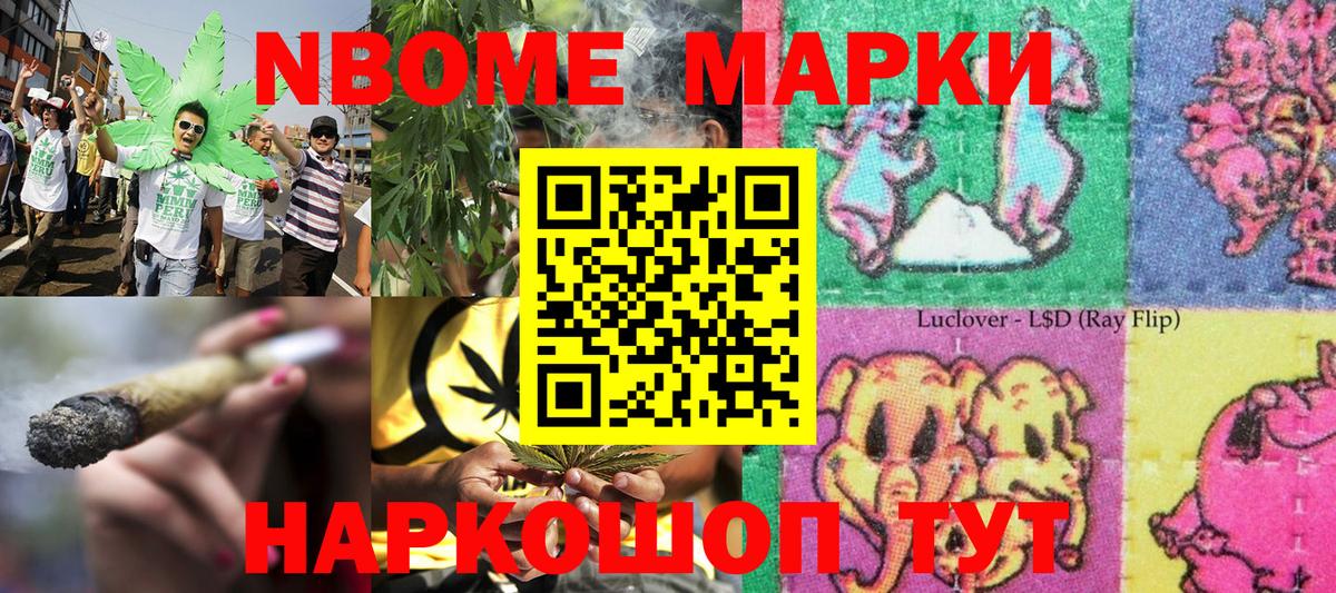 Наркотические марки 1500мкг  Наркотические марки 1500мкг  Шахты  Вход с VPN 