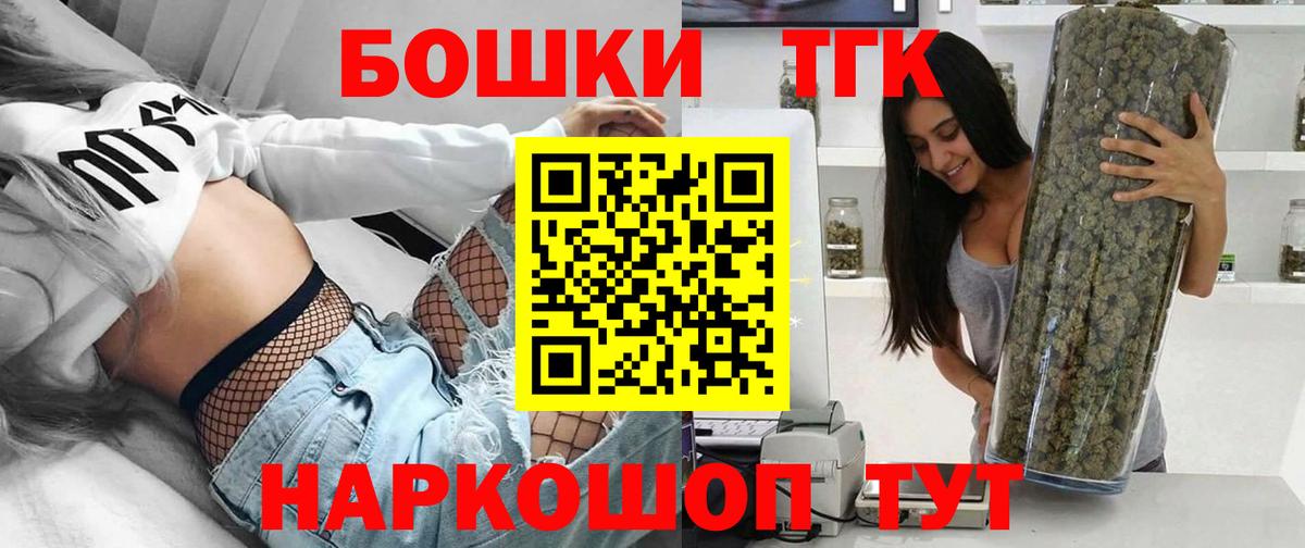Шишки марихуана семена  Марихуана Amnesia  Шишки марихуана Bruce Banner  Шахты  Вход с VPN 