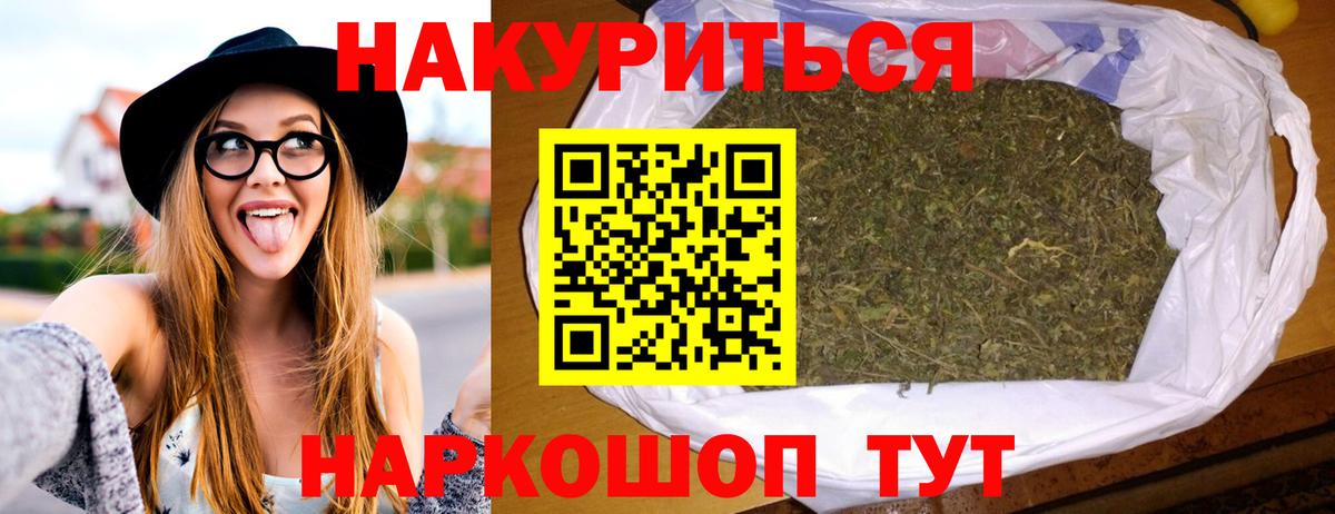 Бошки марихуана марихуана Шахты